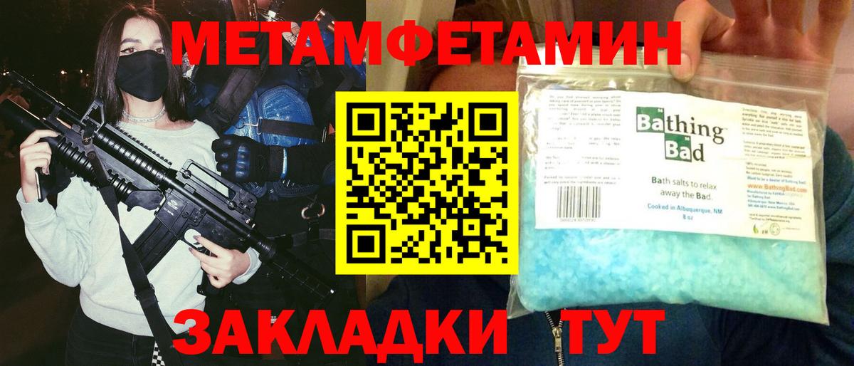 Амфетамин  Вход с VPN  Туймазы  АМФЕТАМИН 98% 