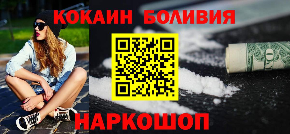 COCAIN 97% Туймазы