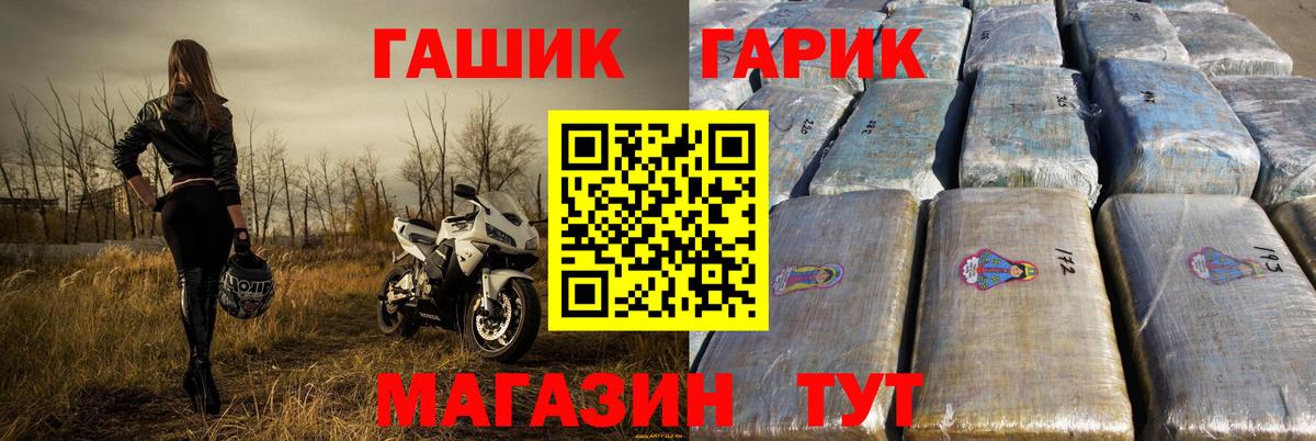 Туймазы  Гашиш ice o lator  Вход с VPN 