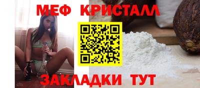 мескалин Мариинск