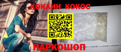 мефедрон VHQ Малгобек