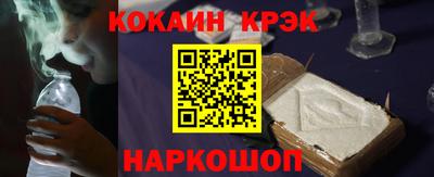 мефедрон VHQ Малгобек