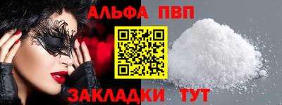 мефедрон VHQ Малгобек