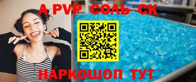 мефедрон VHQ Малгобек
