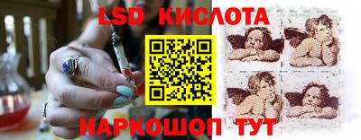 мескалин Мариинск