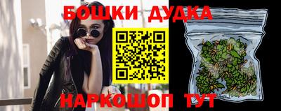 мескалин Мариинск