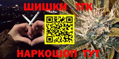 гашиш Малоярославец