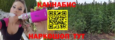 гашиш Малоярославец