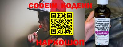 мескалин Мариинск