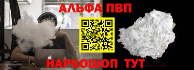 мефедрон VHQ Малгобек