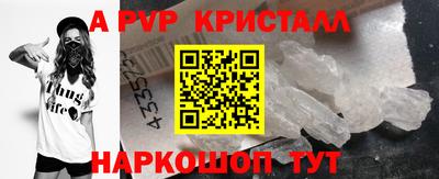 мефедрон VHQ Малгобек