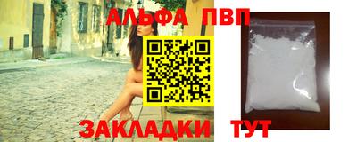 мефедрон VHQ Малгобек