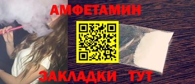 мескалин Мариинск