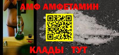 мефедрон VHQ Малгобек