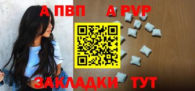 мефедрон VHQ Малгобек