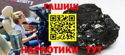 мефедрон VHQ Малгобек