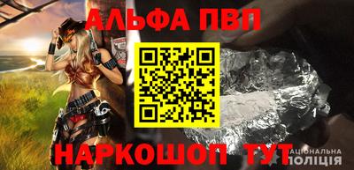 мескалин Мариинск