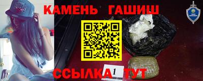 мескалин Мариинск