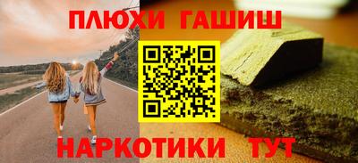 гашиш Малоярославец