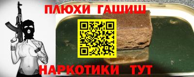 мескалин Мариинск
