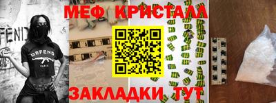 мефедрон VHQ Малгобек
