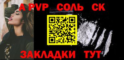 мефедрон VHQ Малгобек