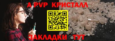 мескалин Мариинск