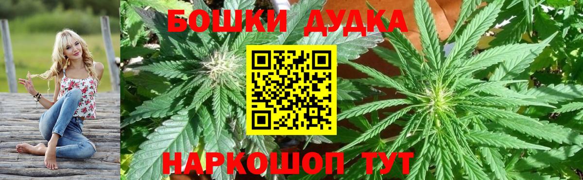 Бошки Шишки THC 21% Туймазы