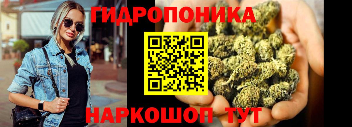 Туймазы  МАРИХУАНА ГИДРОПОН  Бошки Шишки THC 21%  Марихуана ГИДРОПОН  Вход с VPN  МАРИХУАНА White Widow 