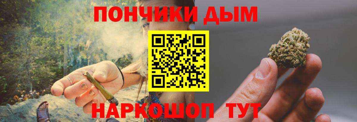 ТГК  Канабис  Меф кристаллы  Вход с VPN  Туймазы  Экстази  ГАШ 